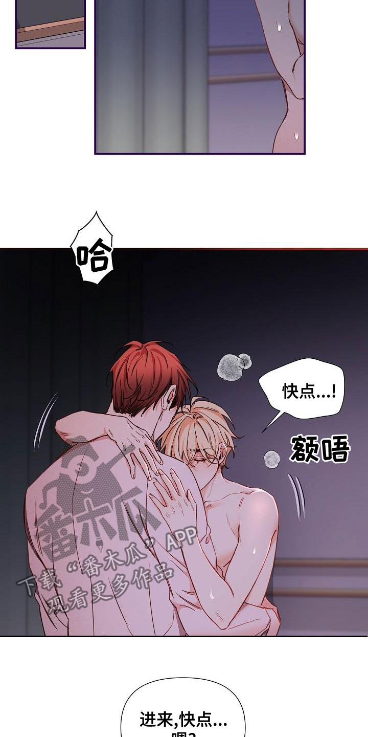 第98话18