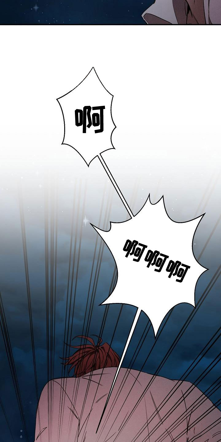 第98话8