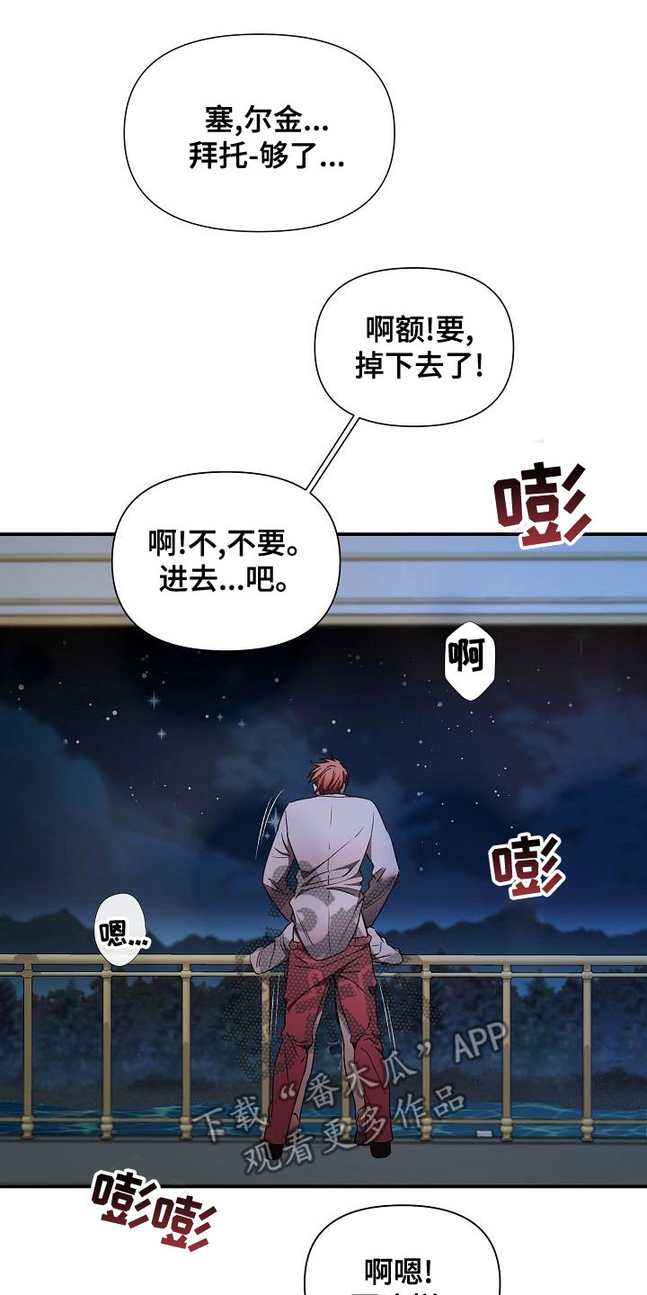 第98话14