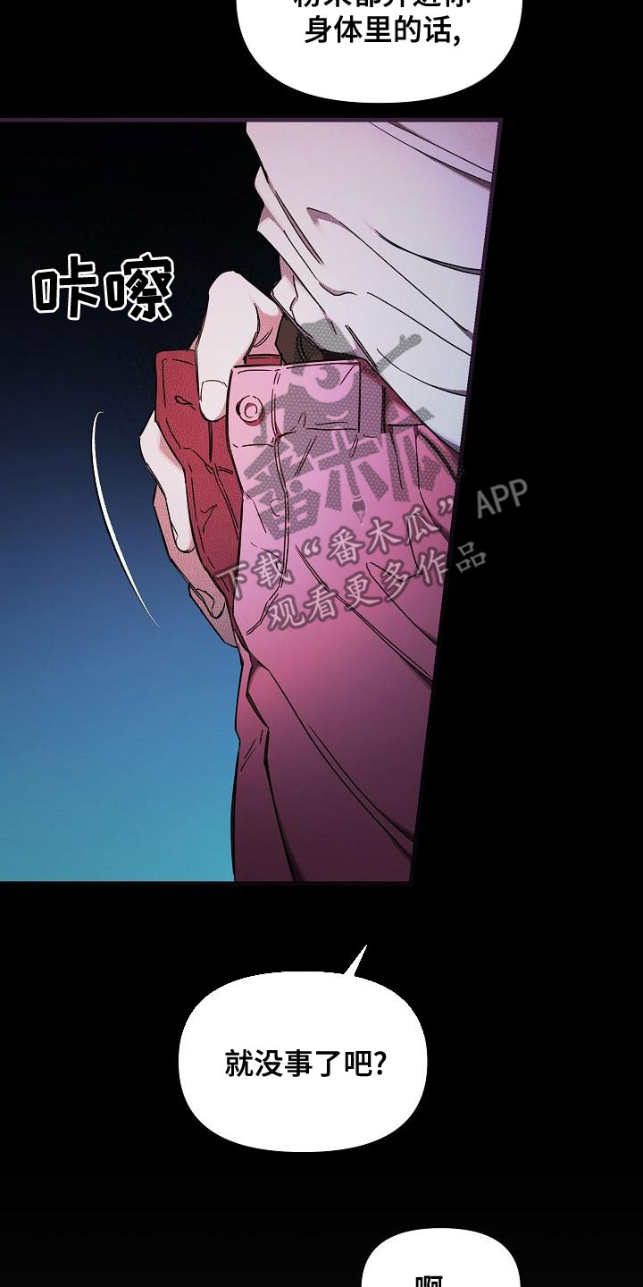 第98话4