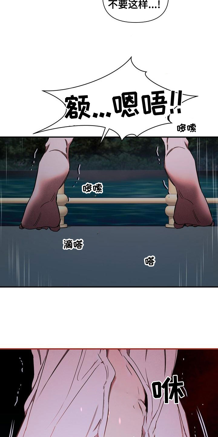 第98话15