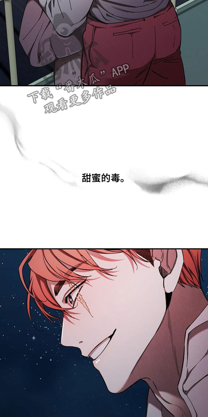 第98话7