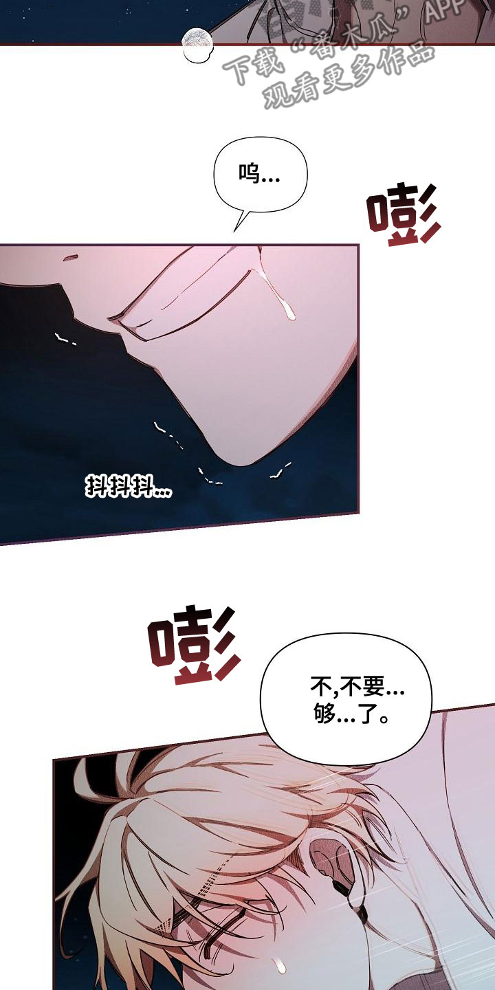 第98话12