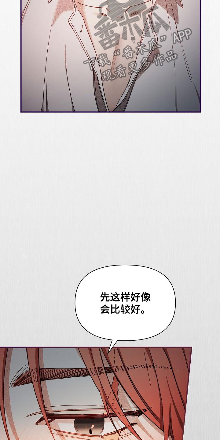 第98话23