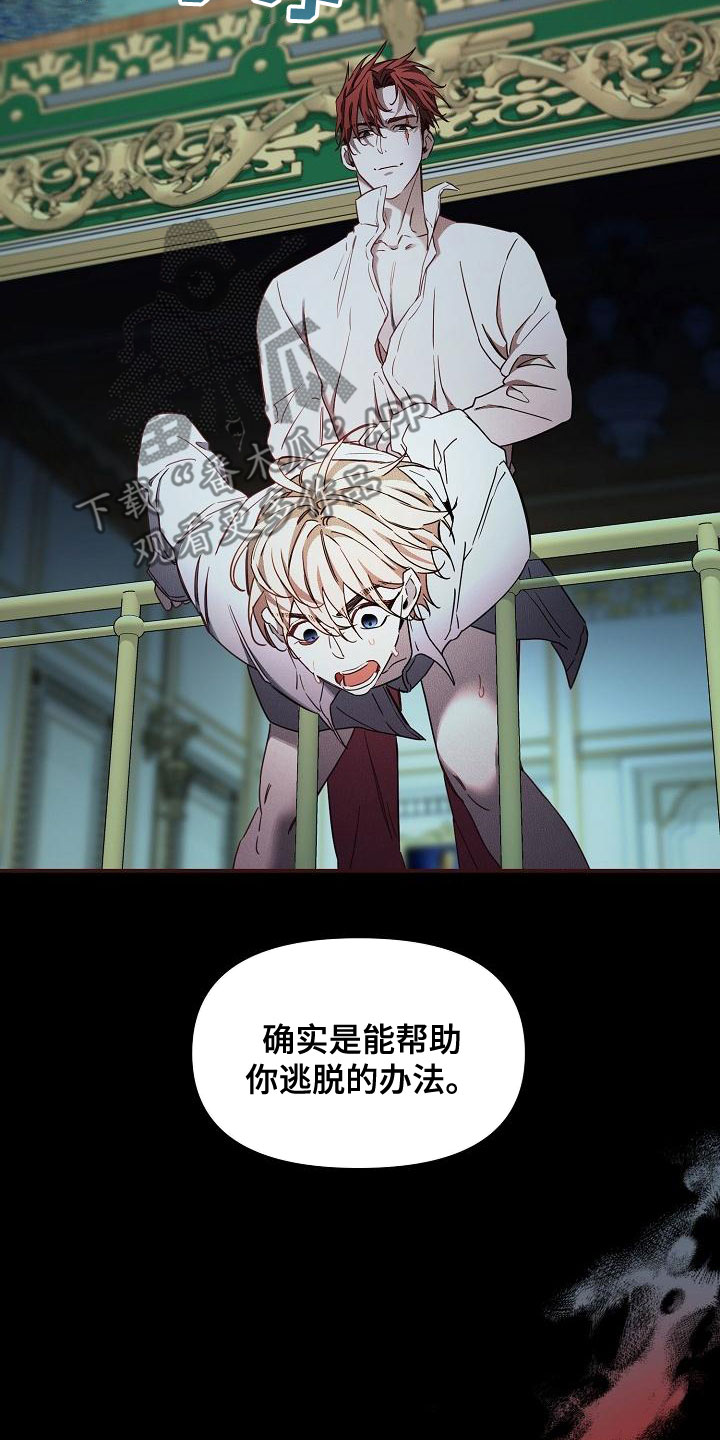 第98话2