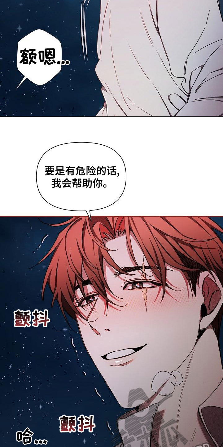 第98话11