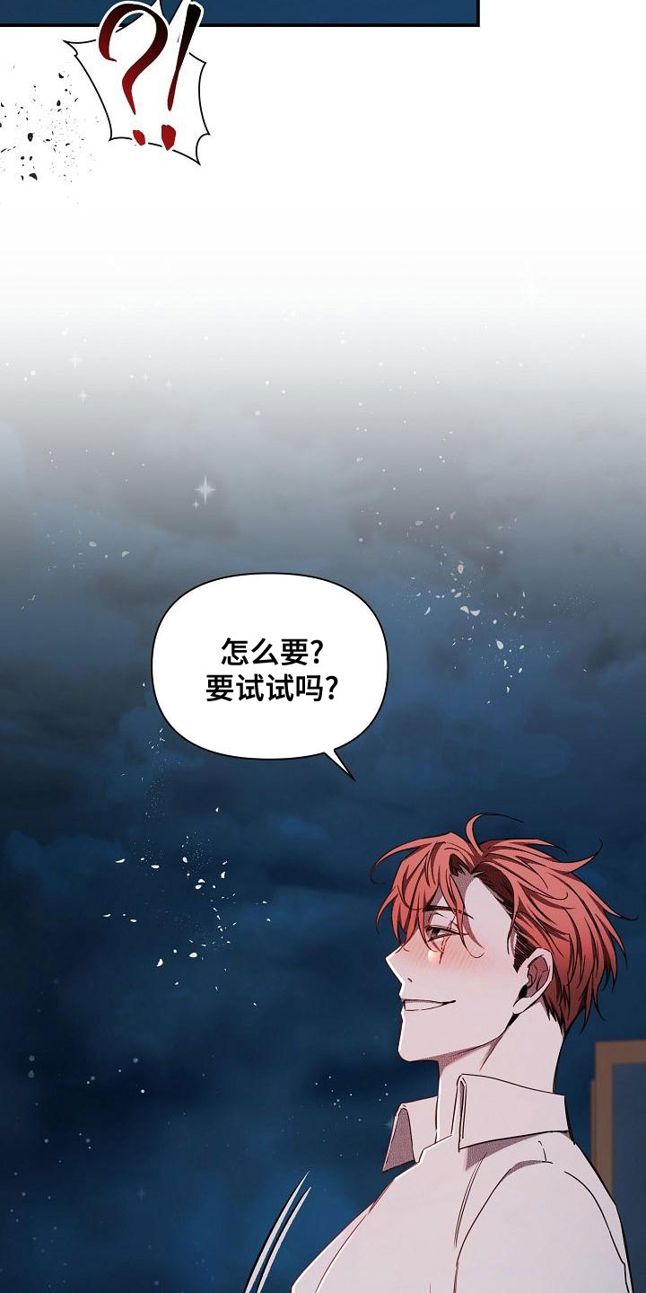 第98话10