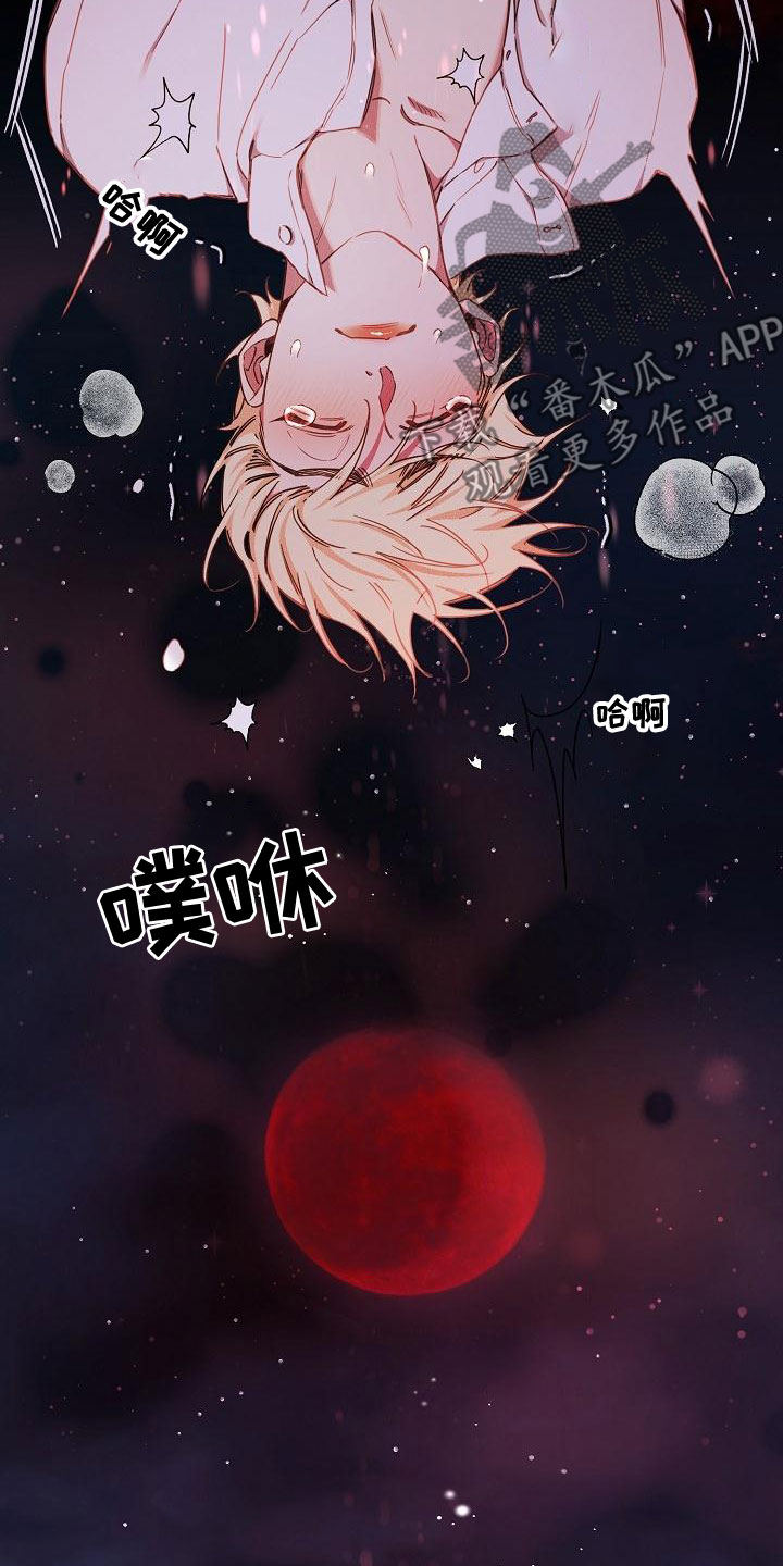 第98话16