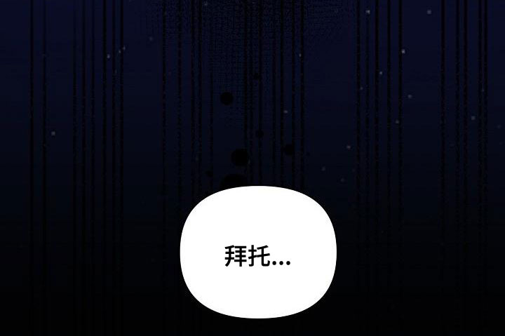 第97话21