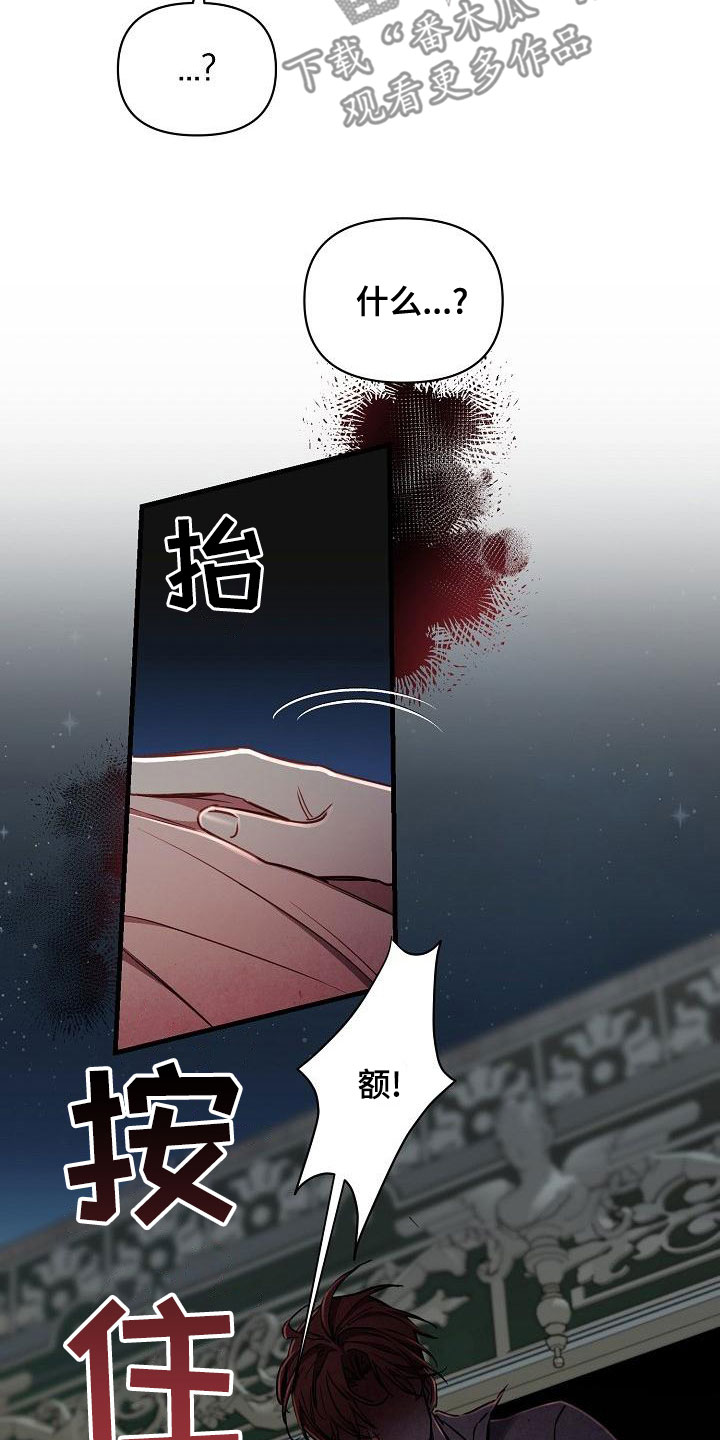 第97话7