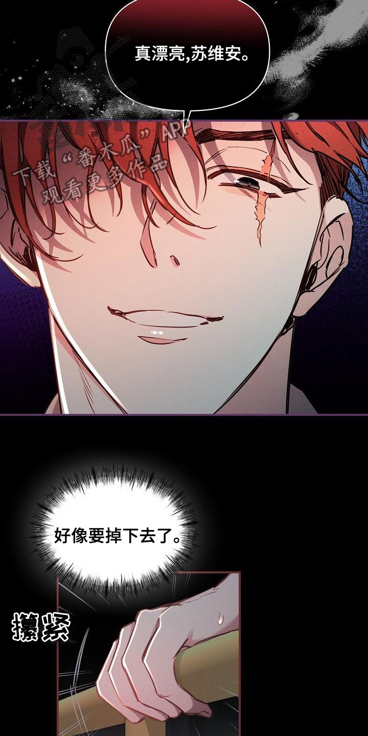 第97话15