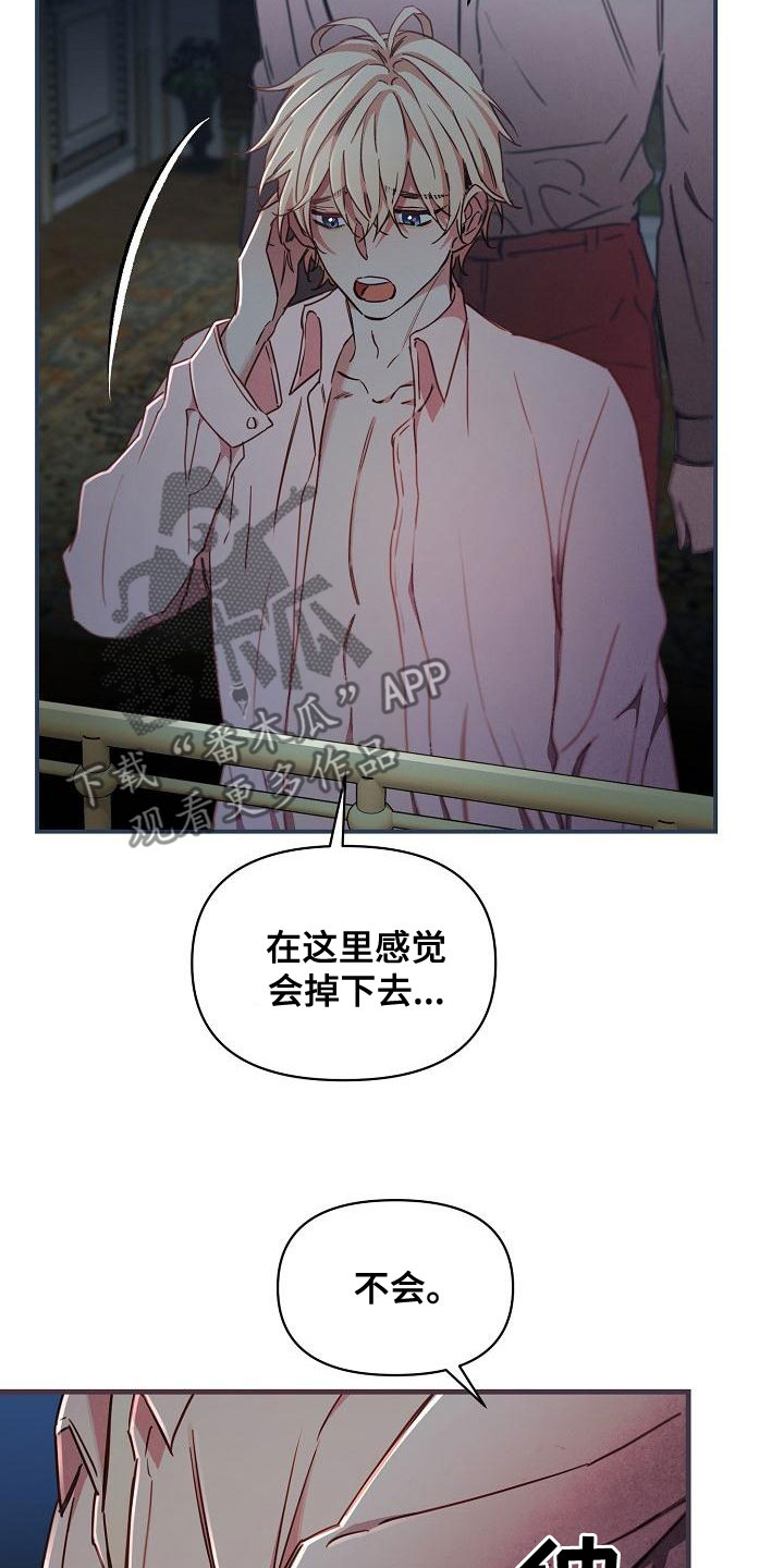 第97话5