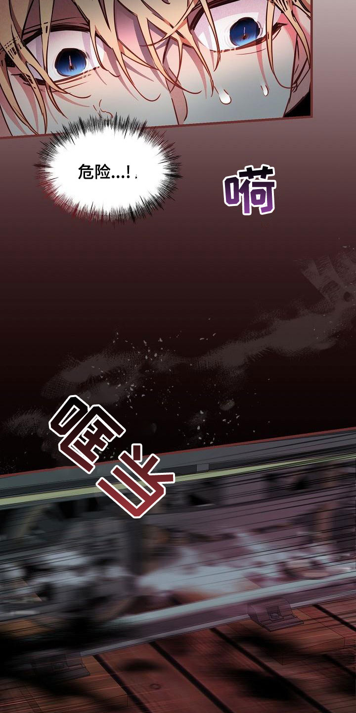 第97话12