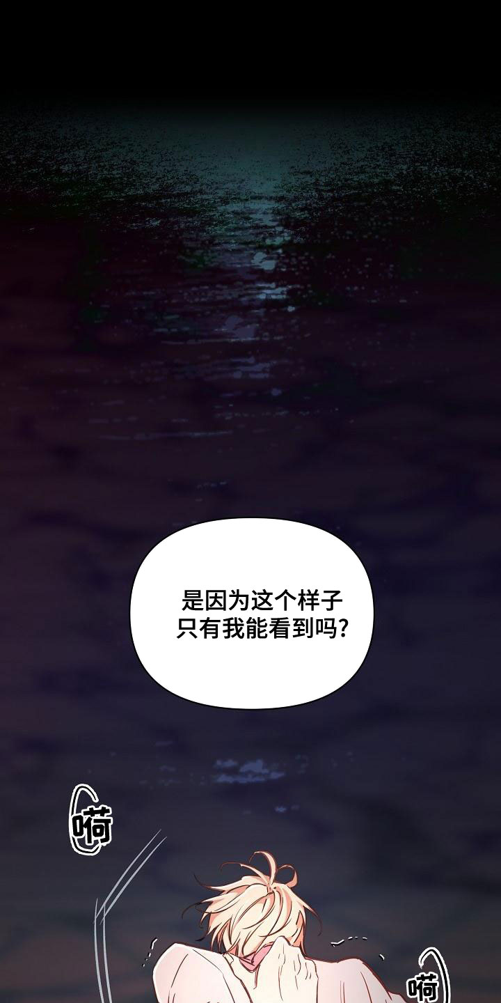 第97话17