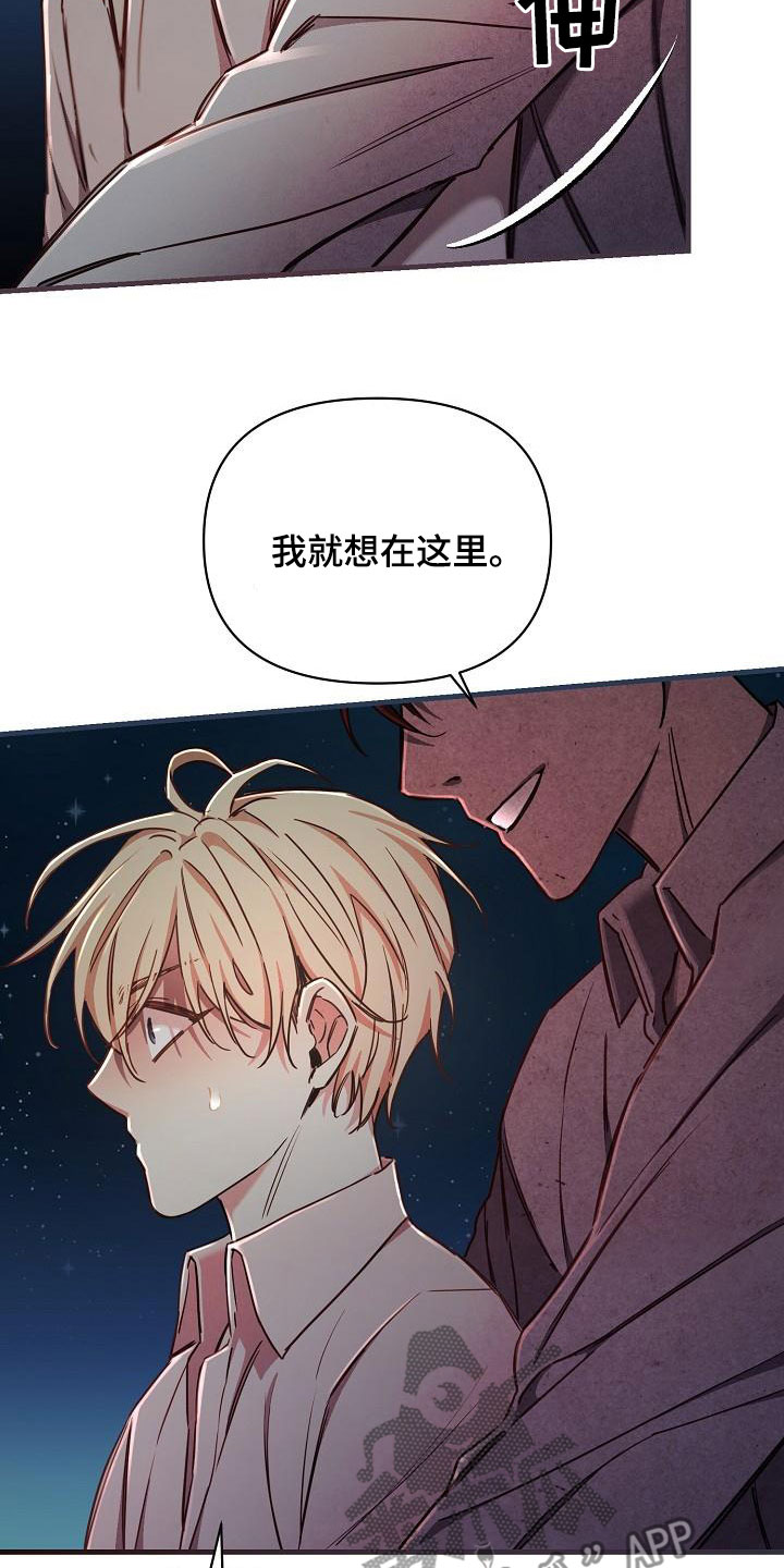 第97话6