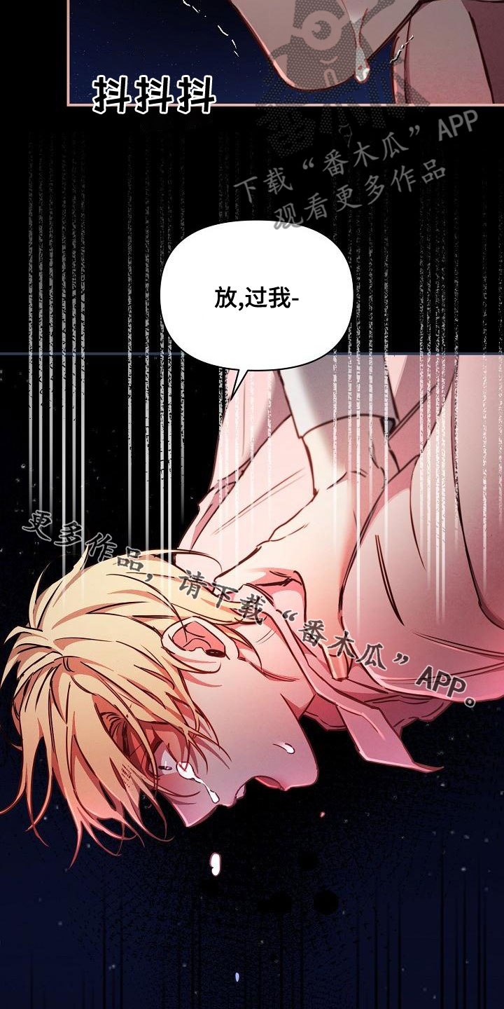 第97话20