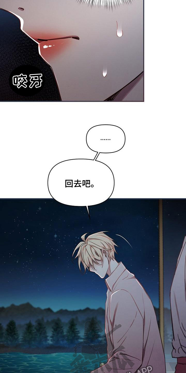 第97话3