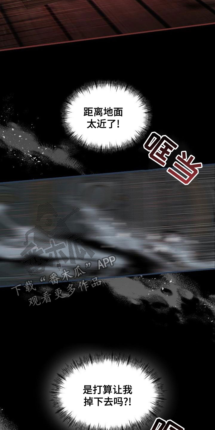 第97话13