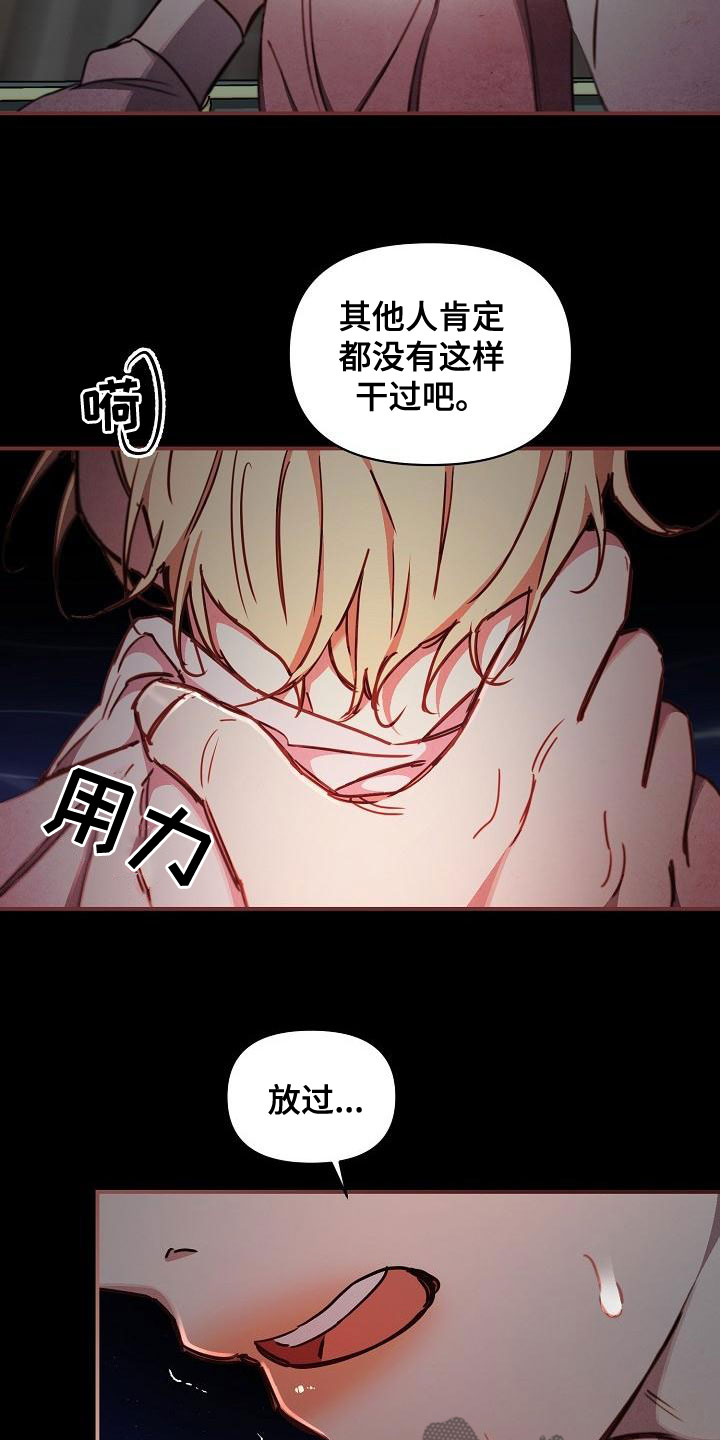 第97话19