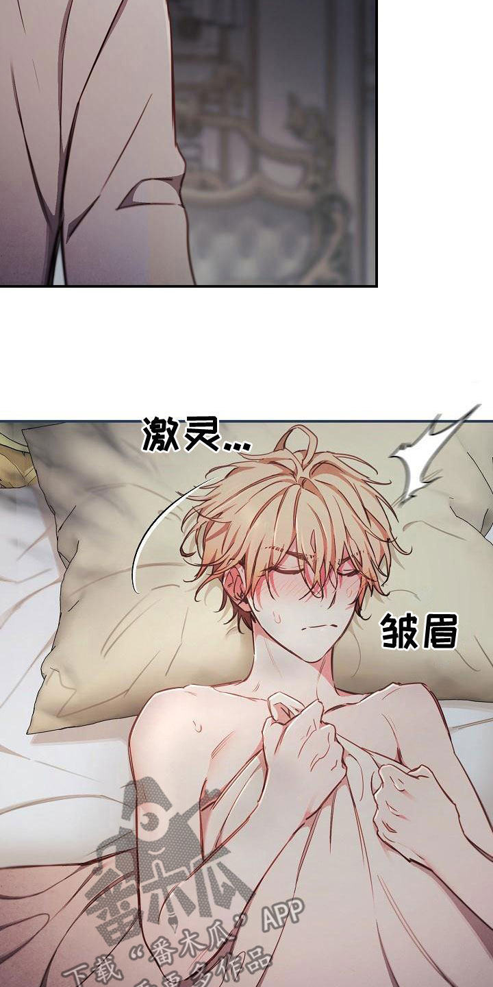 第96话19