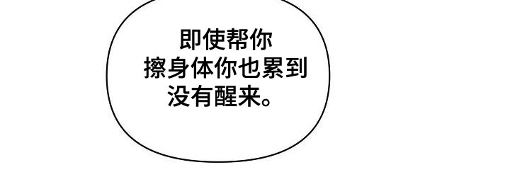 第96话22