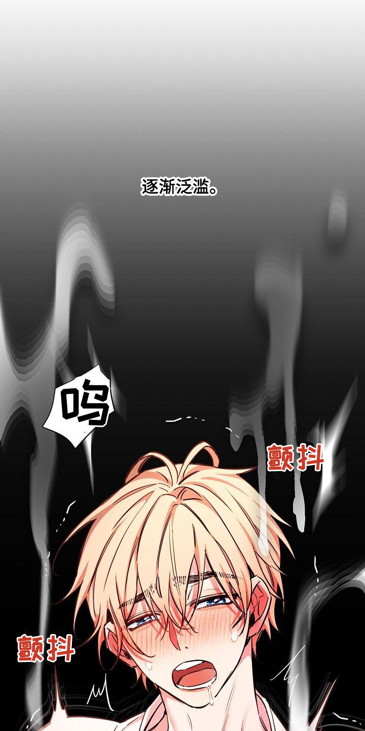 第96话7