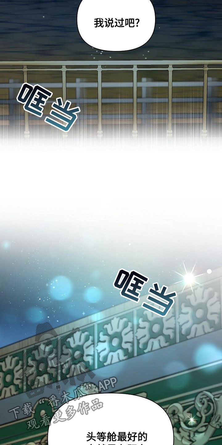 第96话28