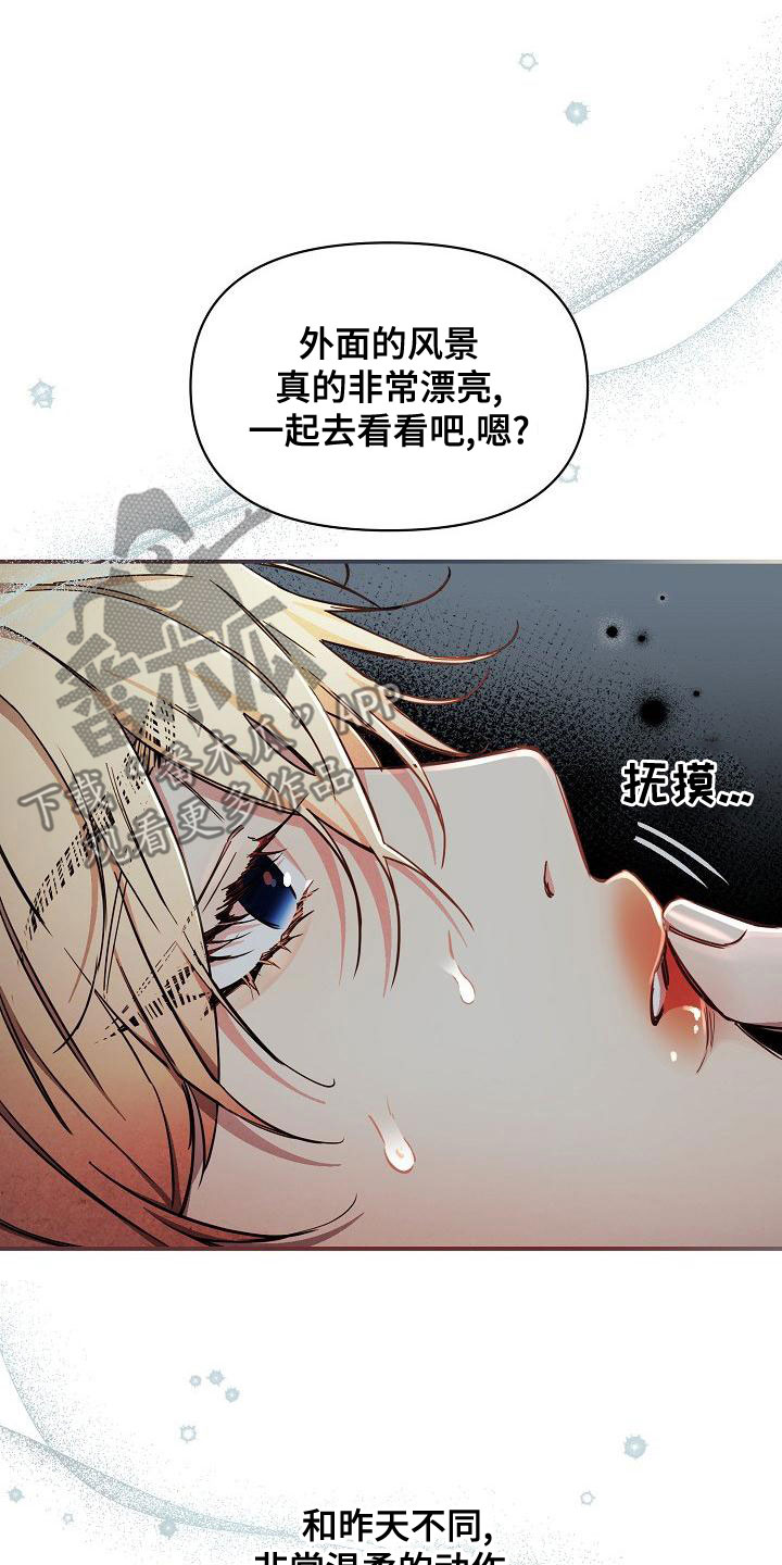 第96话23