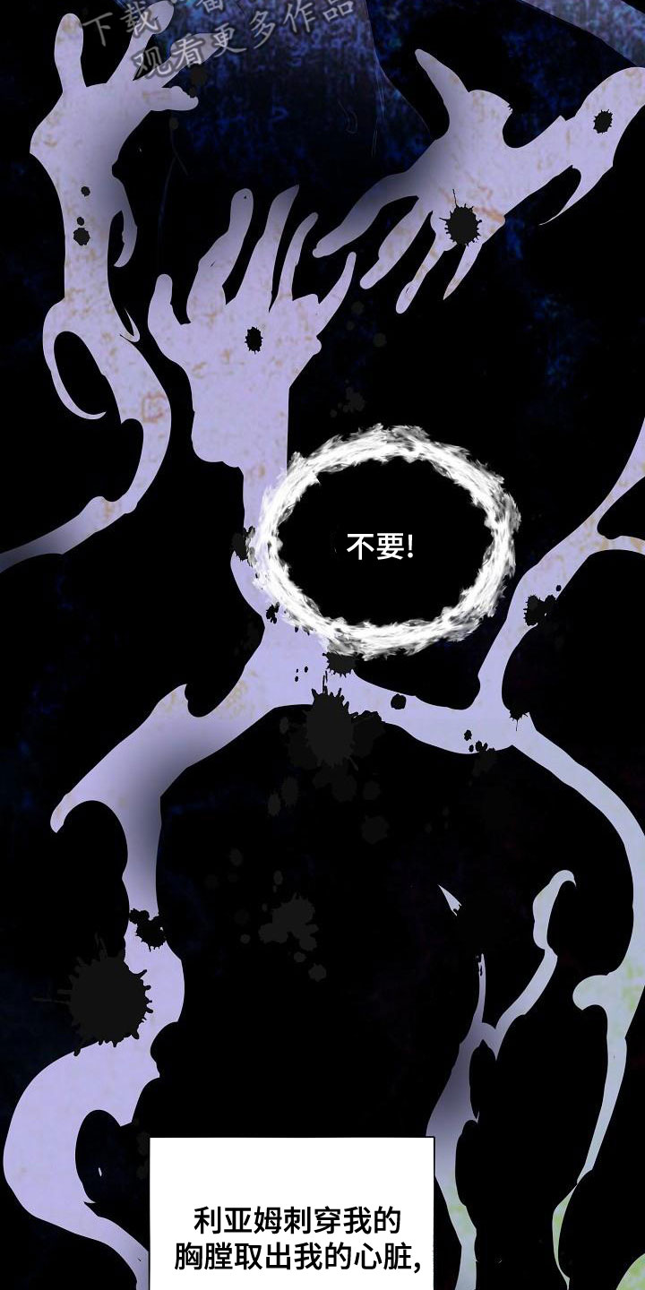 第96话10