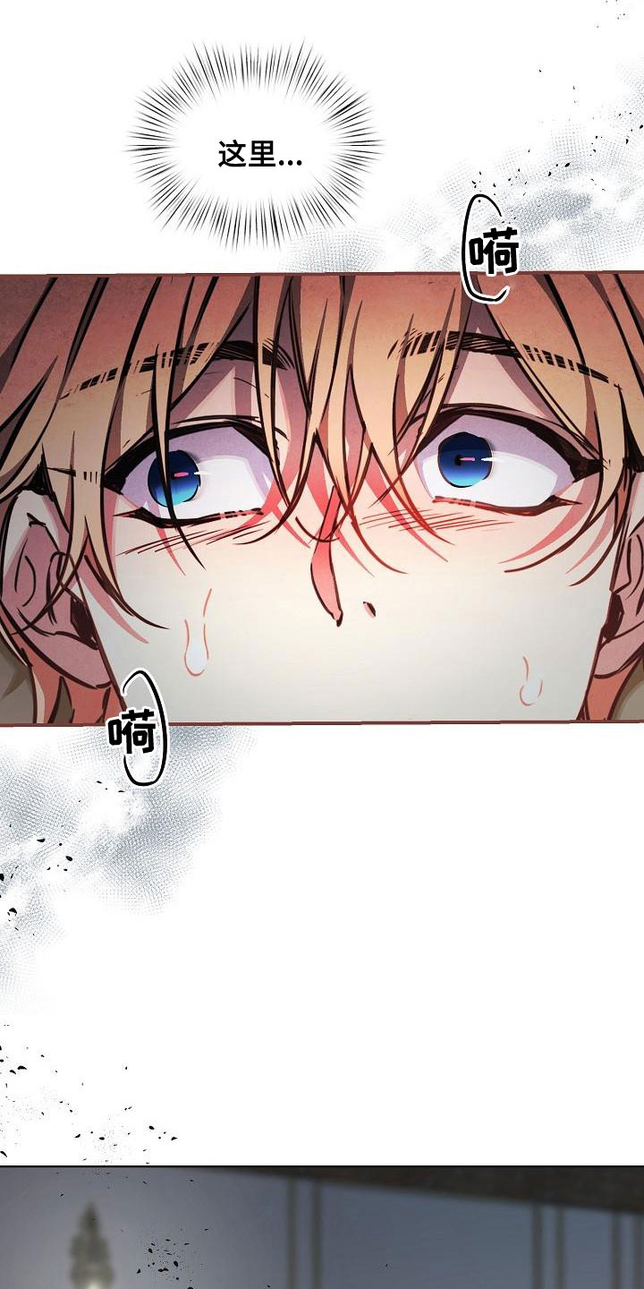 第96话17