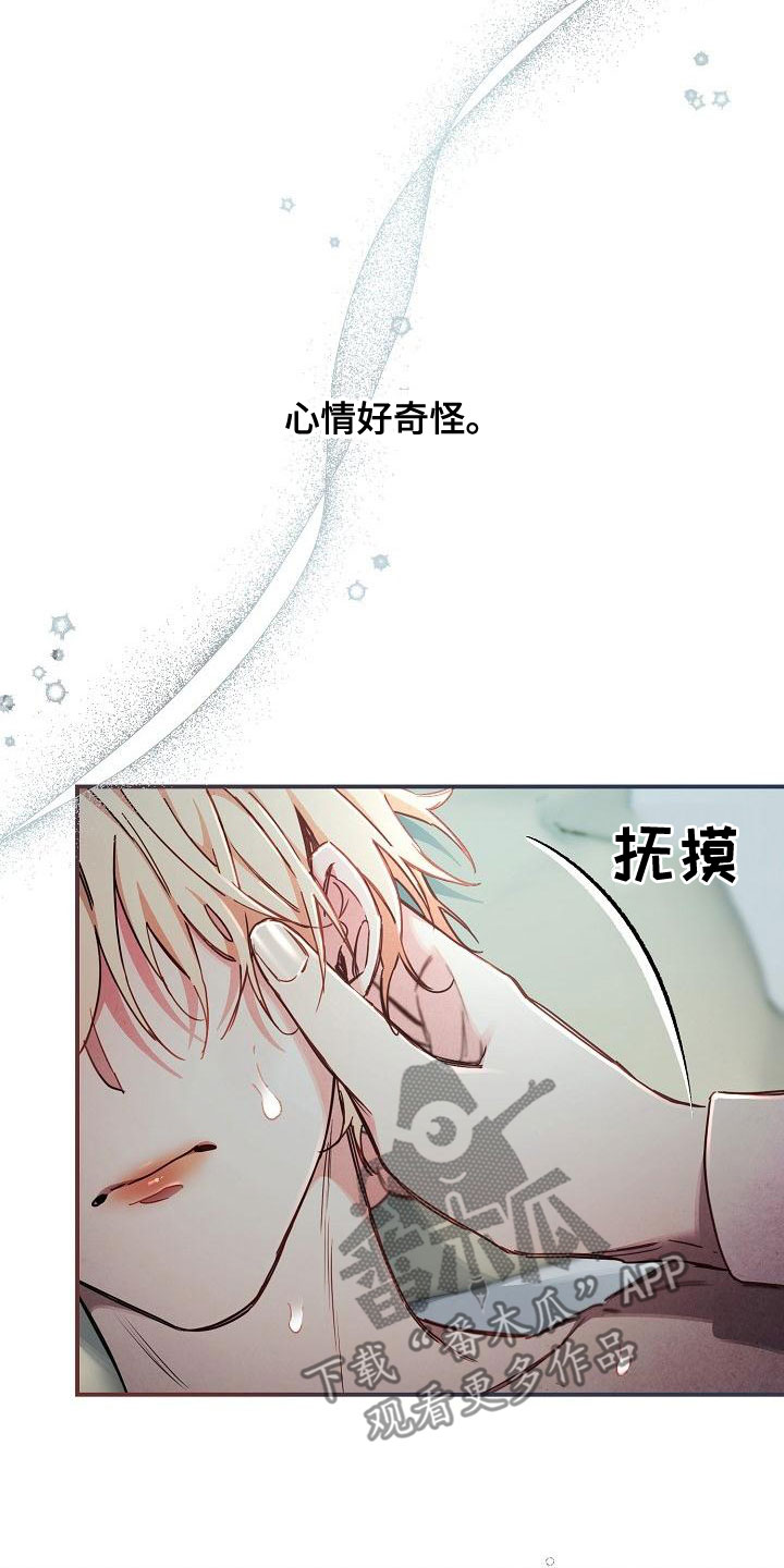 第96话25