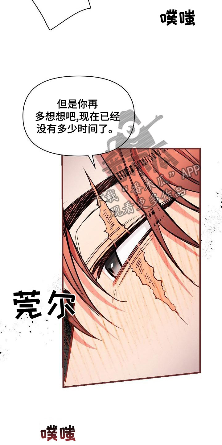 第96话3
