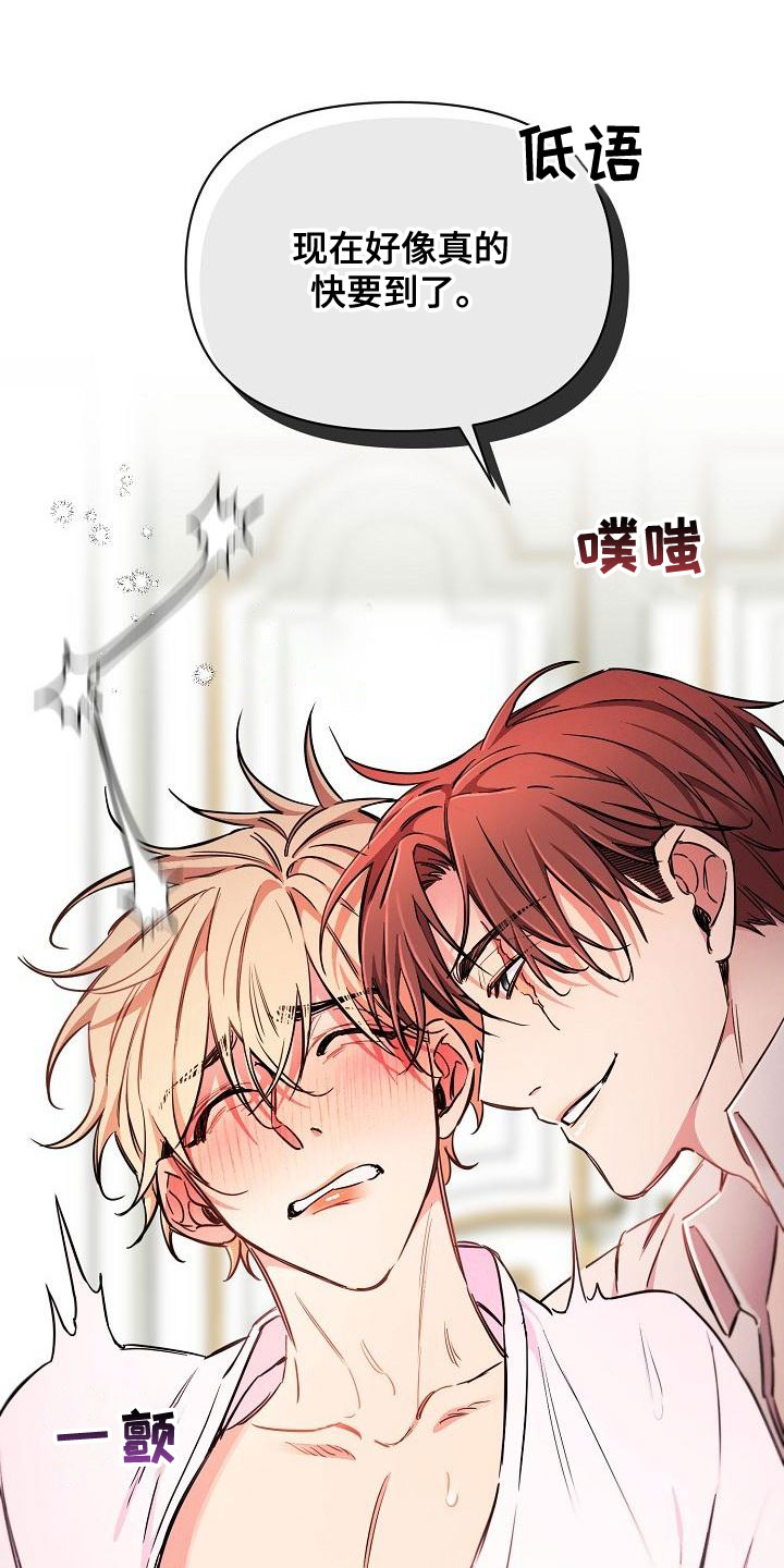 第96话4