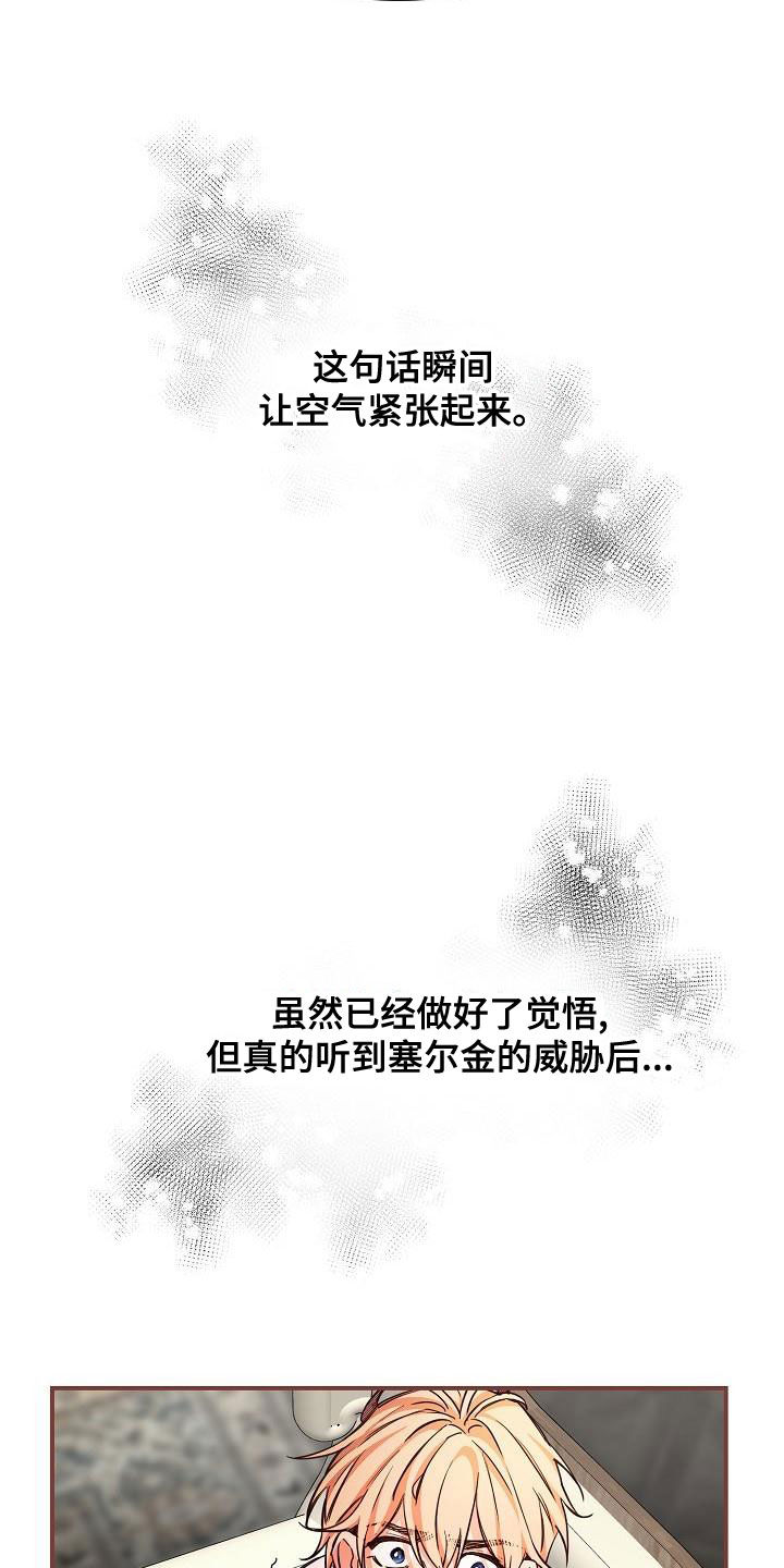 第95话13
