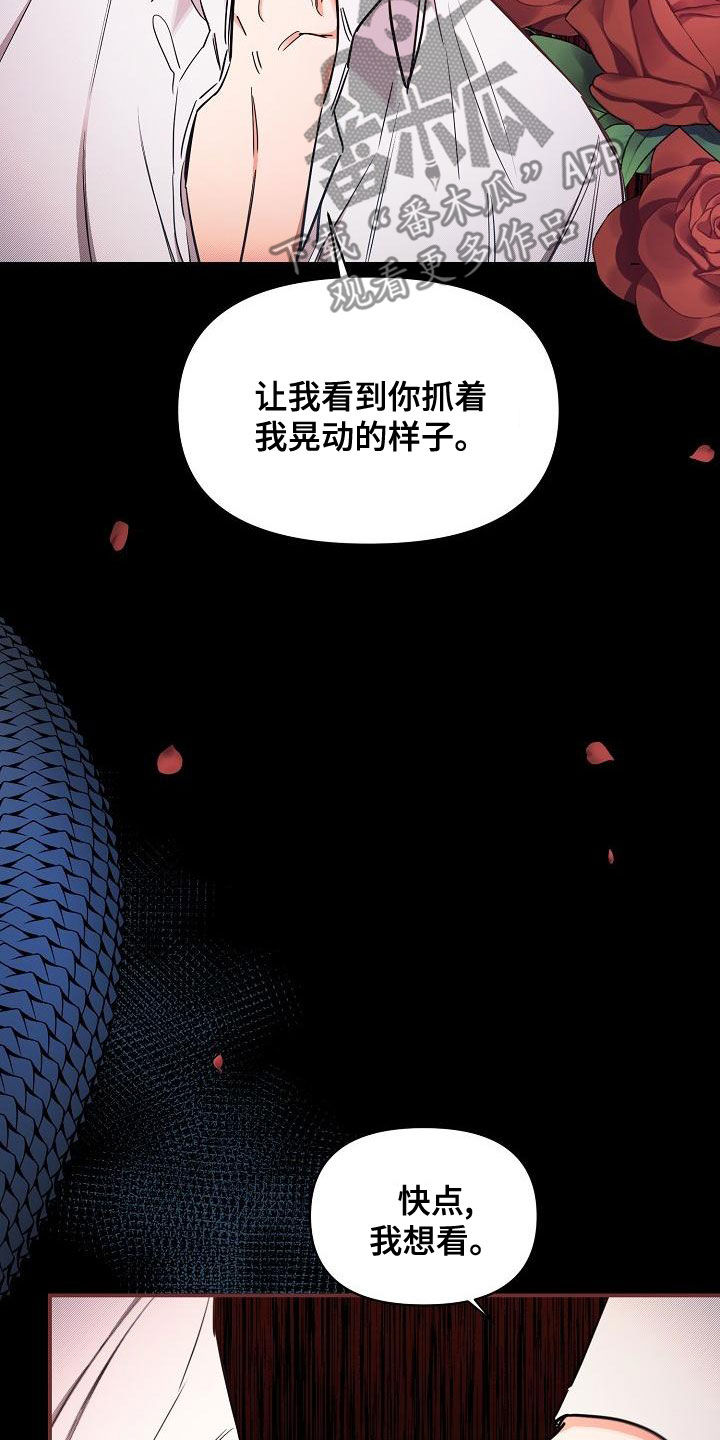 第95话27