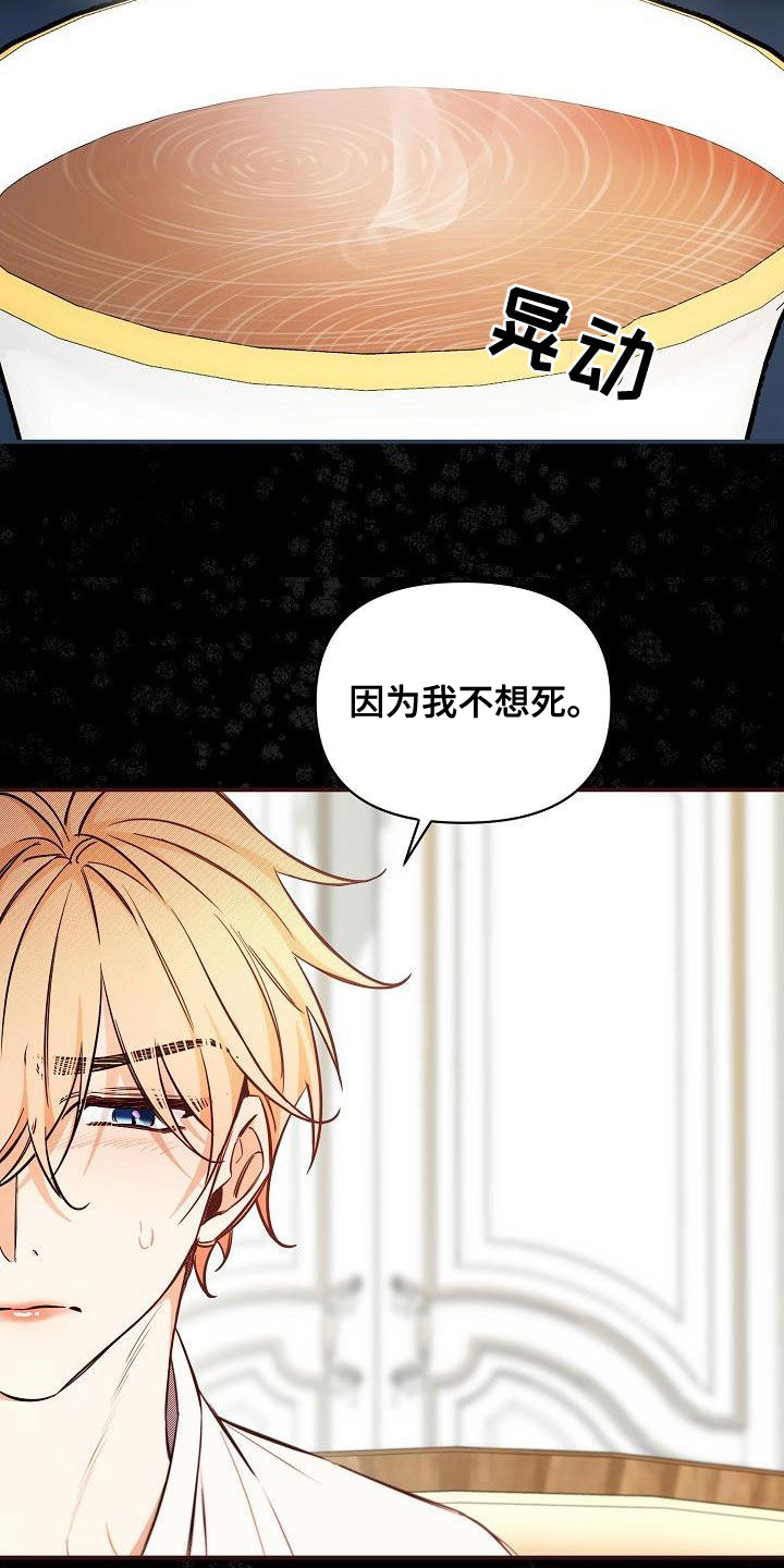 第95话7