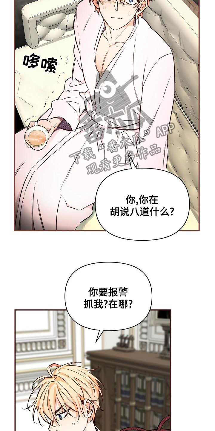 第95话14