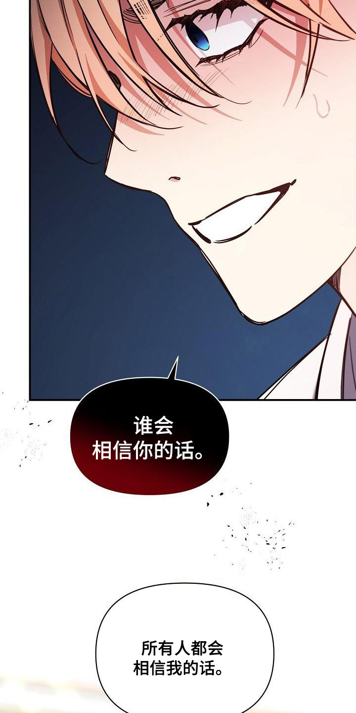 第95话16