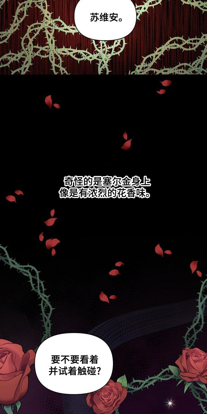 第95话25