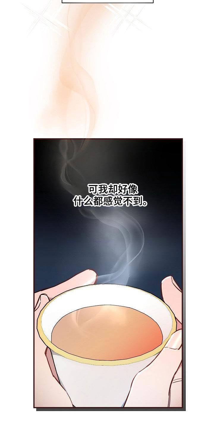第95话3
