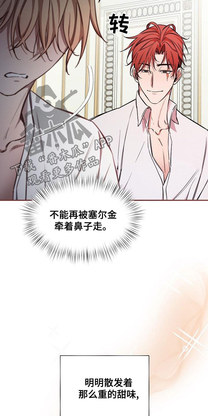 第95话2
