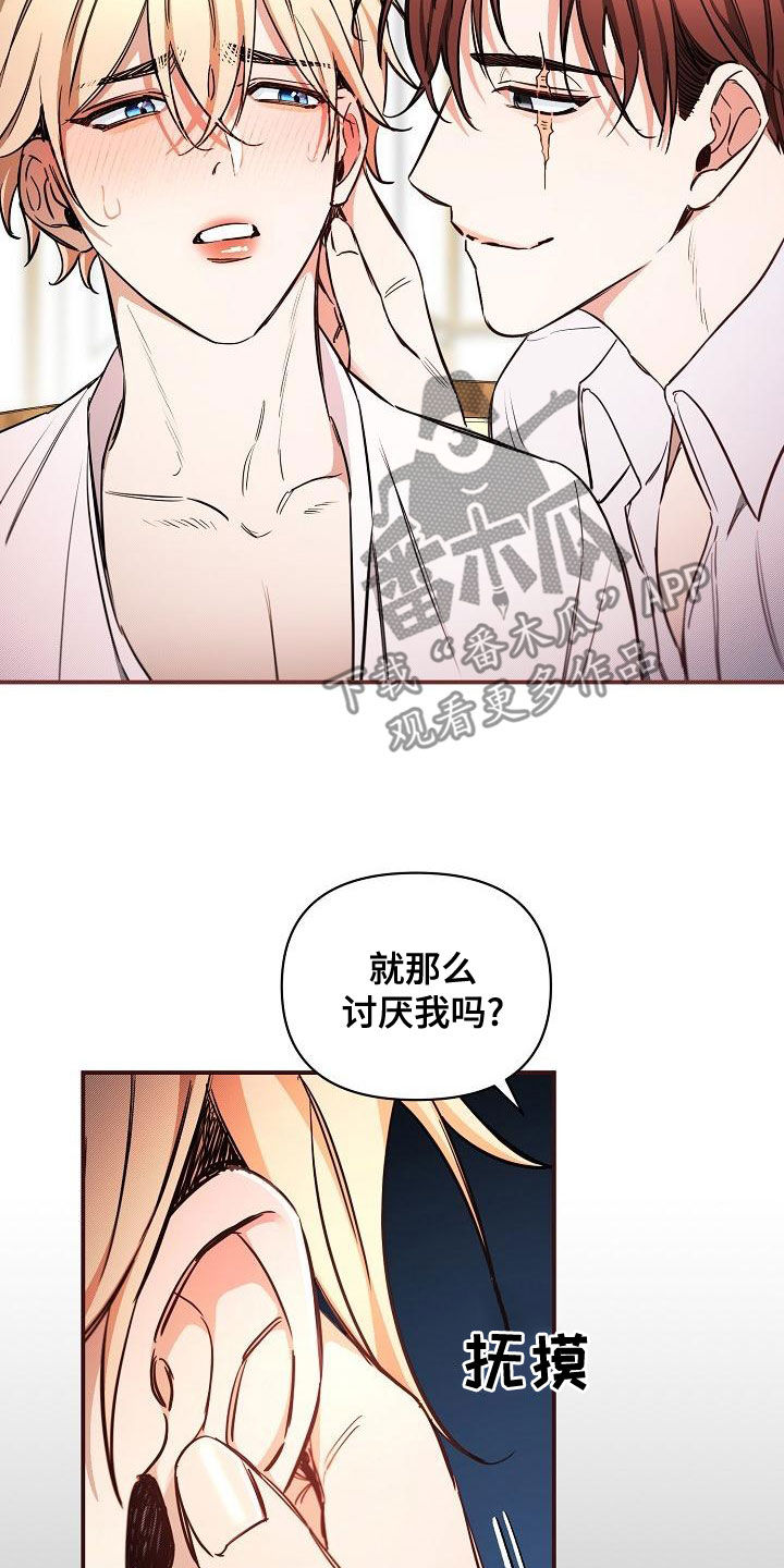 第95话19