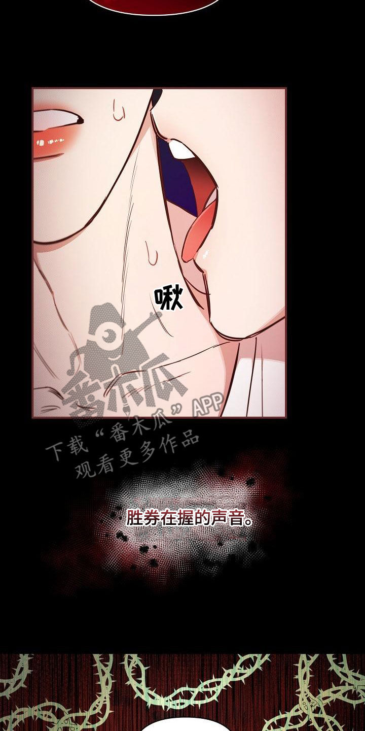 第95话24