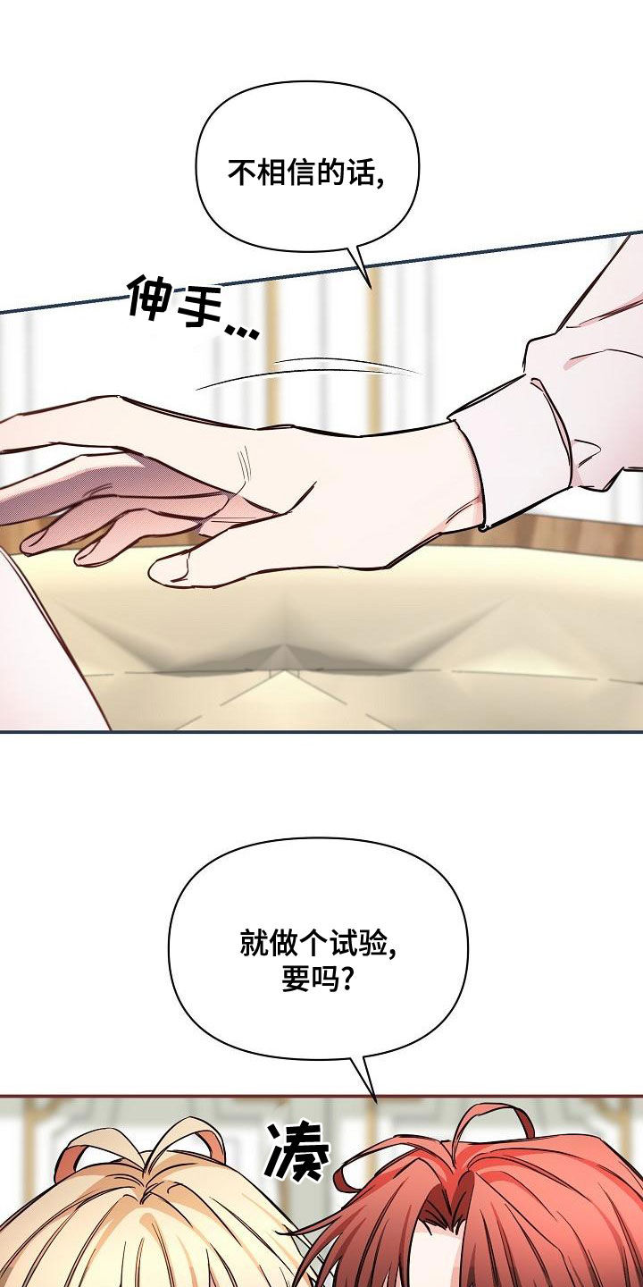 第95话18