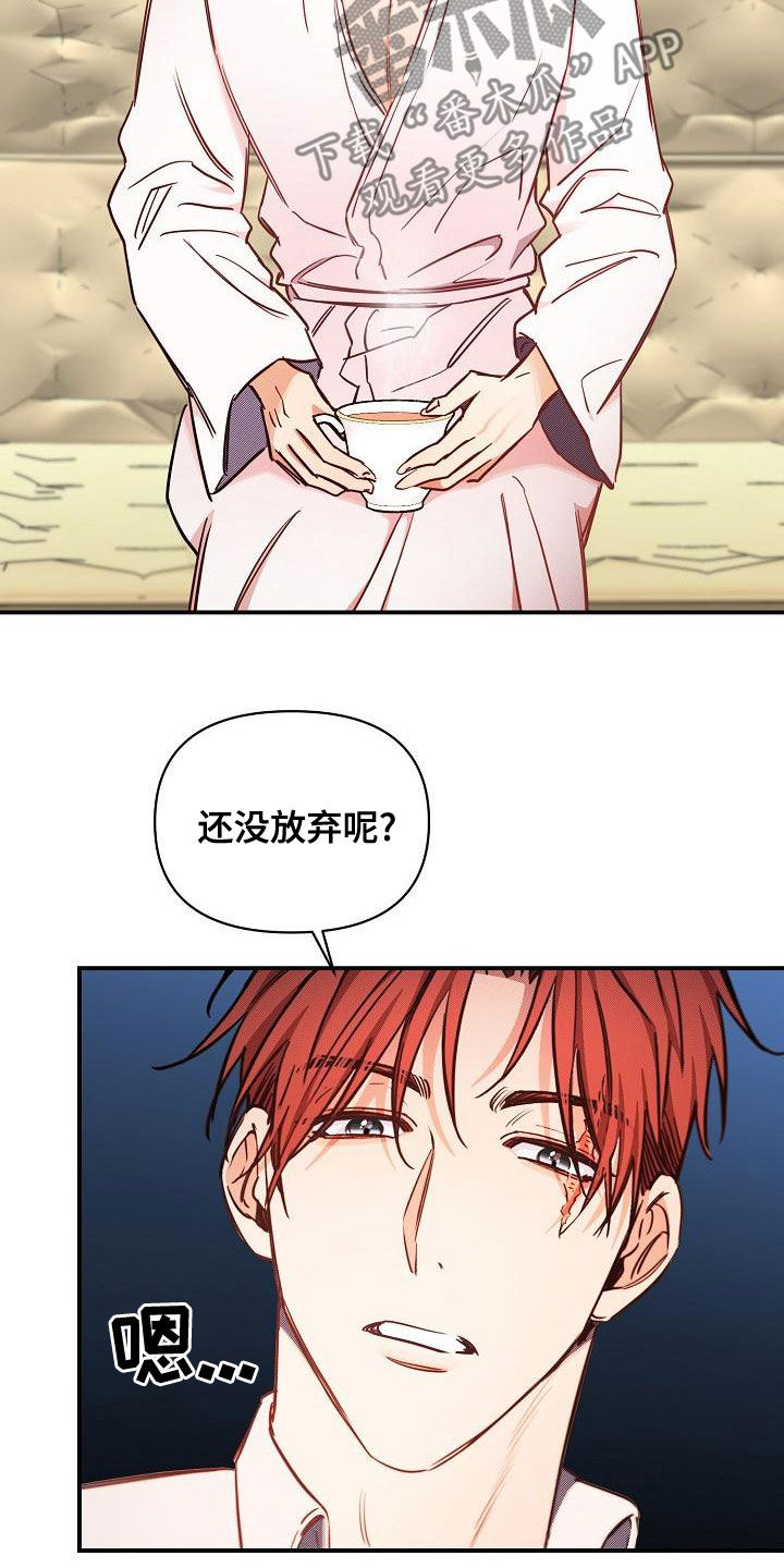 第95话5