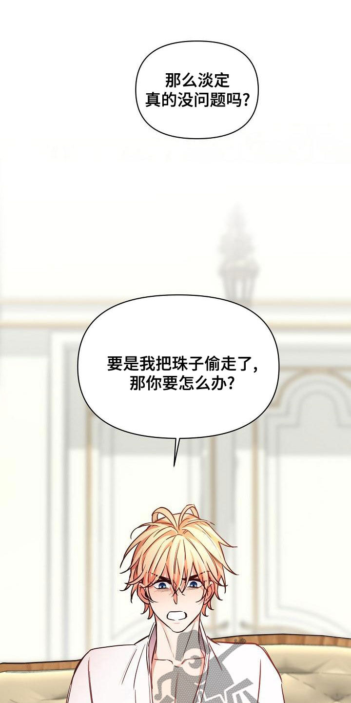 第95话4