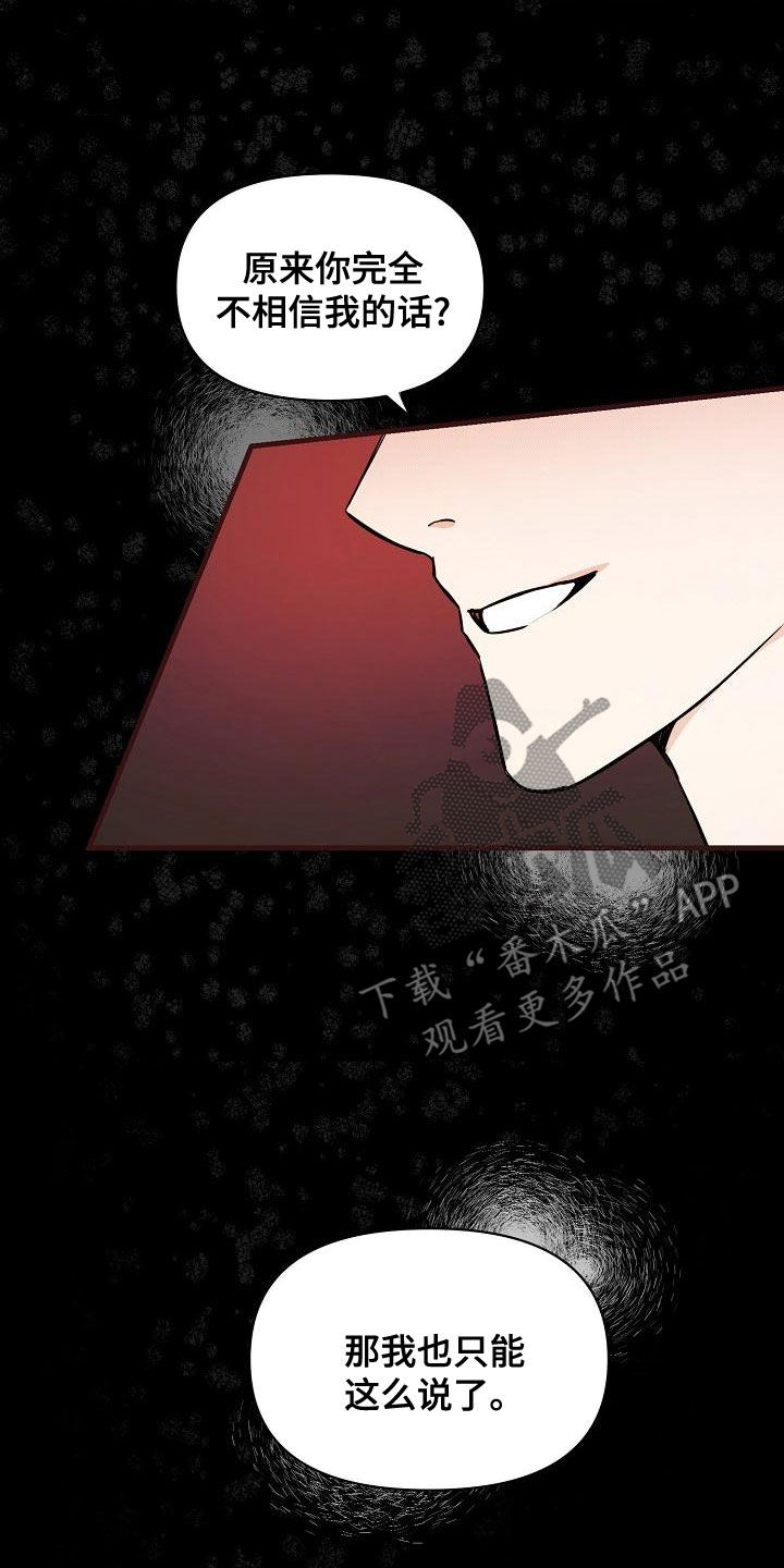 第95话8