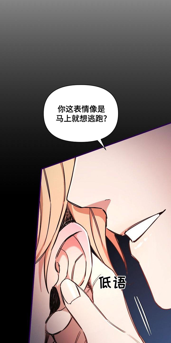 第95话21