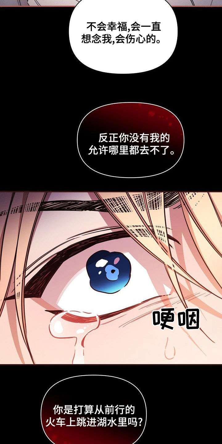第95话23