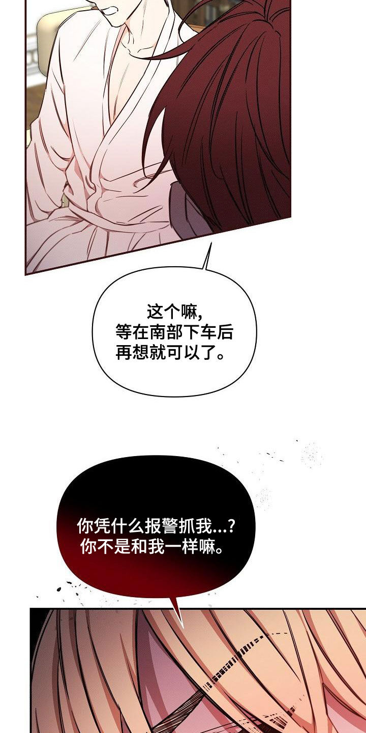 第95话15